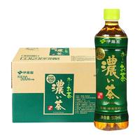  ITOEN/伊藤园 无糖 乌龙茶 多口味混合500ml*16瓶