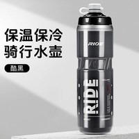  TOOKTRO 保温保冷 骑行水壶