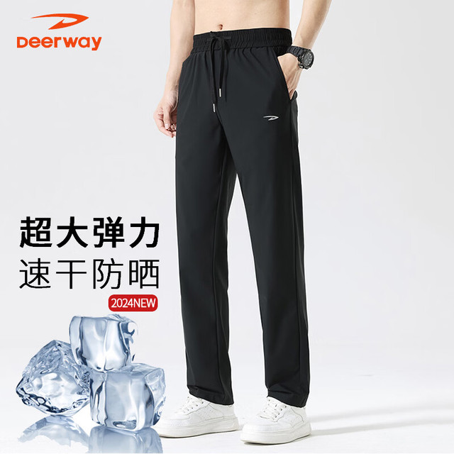 德尔惠 冰丝速干 男士长裤 D07黑色 XL 135-155斤