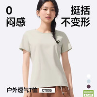 蕉下 T恤女短袖棉休闲春夏2025白色通勤修身透气内搭户外打底衫