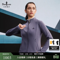 比音勒芬 春秋女士休闲户外运动显瘦收腰短外套吸湿速干立领修身针织夹克