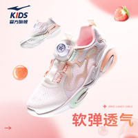 ERKE/鸿星尔克 儿童运动鞋