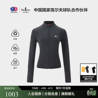 比音勒芬 春秋女士休闲户外运动显瘦收腰短外套吸湿速干立领修身针织夹克