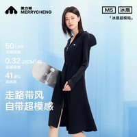 美力城 长款连帽 女士防晒衣