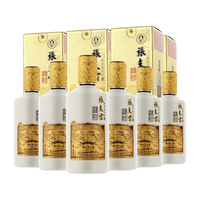 張支雲 53%vol 酱香型白酒 500ml*6瓶 整箱装
