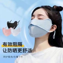 勋阳宇乐 夏季锦纶防晒口罩