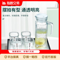 锤纹玻璃杯凉水壶家用套装初雪水杯冷水壶带贴纸ins风玻璃杯 锤纹套装一壶四杯
