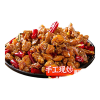 遇兔筷跑 即食 麻辣兔丁