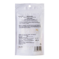  watsons/屈臣氏 湿敷 压缩面膜纸