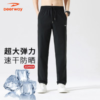 Deerway/德尔惠 冰丝速干 男士长裤 D07黑色 XL 135-155斤