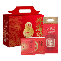 quanjude/全聚德 春节 烤鸭礼盒