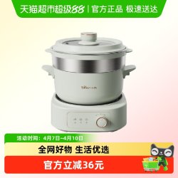 小熊 电煮锅分体小电锅多功能家用小型宿舍煮面锅小火锅蒸煮炒锅