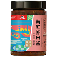 辣妹子 香辣 海鲜酱 【虾肉满满】虾米海鲜酱180g