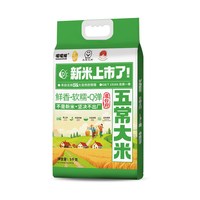 道台府 五常大米 GB/T19266 长粒香米