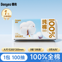  Deeyeo/德佑 加大加厚 棉柔巾