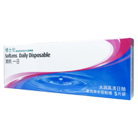 BAUSCH+LOMB 博士伦 清朗一日 日抛透明隐形眼镜 5片 425度