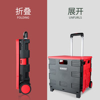 移动端、京东百亿补贴：万克宝 折叠拉杆车 便携 45L