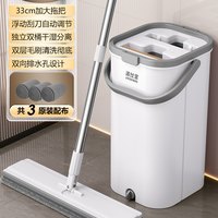  洁仕宝 免手洗 拖把 水桶 加大平板+双重清洗桶+共3块布【加长加强杆】