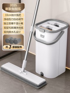  洁仕宝 免手洗 拖把 水桶 加大平板+双重清洗桶+共3块布【加长加强杆】