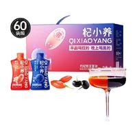  NINGANPU/宁安堡 花青素 枸杞原浆