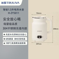 沁园 电水壶新款家用直饮机小型桌面台式净饮热水器饮水器即热沸腾