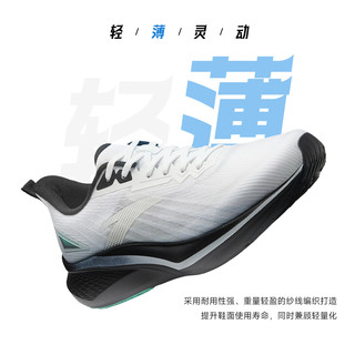  ANTA/安踏 轻质回弹 男士运动鞋