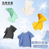 MARK FAIRWHALE/马克华菲 纯棉 儿童短袖T恤