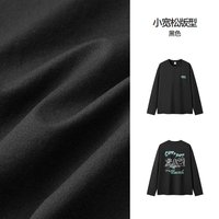  Semir/森马 速干 男士长袖T恤