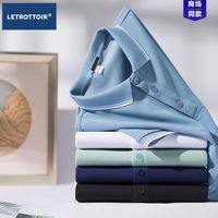 LE TROTTOIR 透气 男士Polo衫