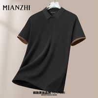 mianzhi/棉致 时尚潮牌 男士POLO衫