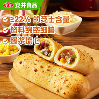 安井 烤芝士牛肉卷 125g 1只装