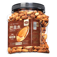  山味情 手剥 巴旦木