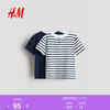 H&M 2026春季新款童装儿童男童2件装亨利T恤1337125 海军蓝/条纹