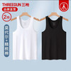 三枪 男背心夏季抗菌丝滑密棉40支 2件装