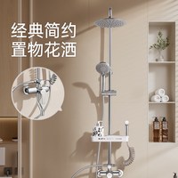 OULIN/欧琳 四出水 淋浴花洒套装+喷枪 经典银四出水