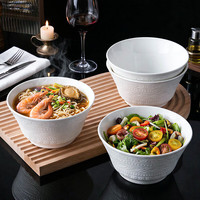 友来福 纯白釉下彩陶瓷浮雕拉面碗 6英寸家用汤碗