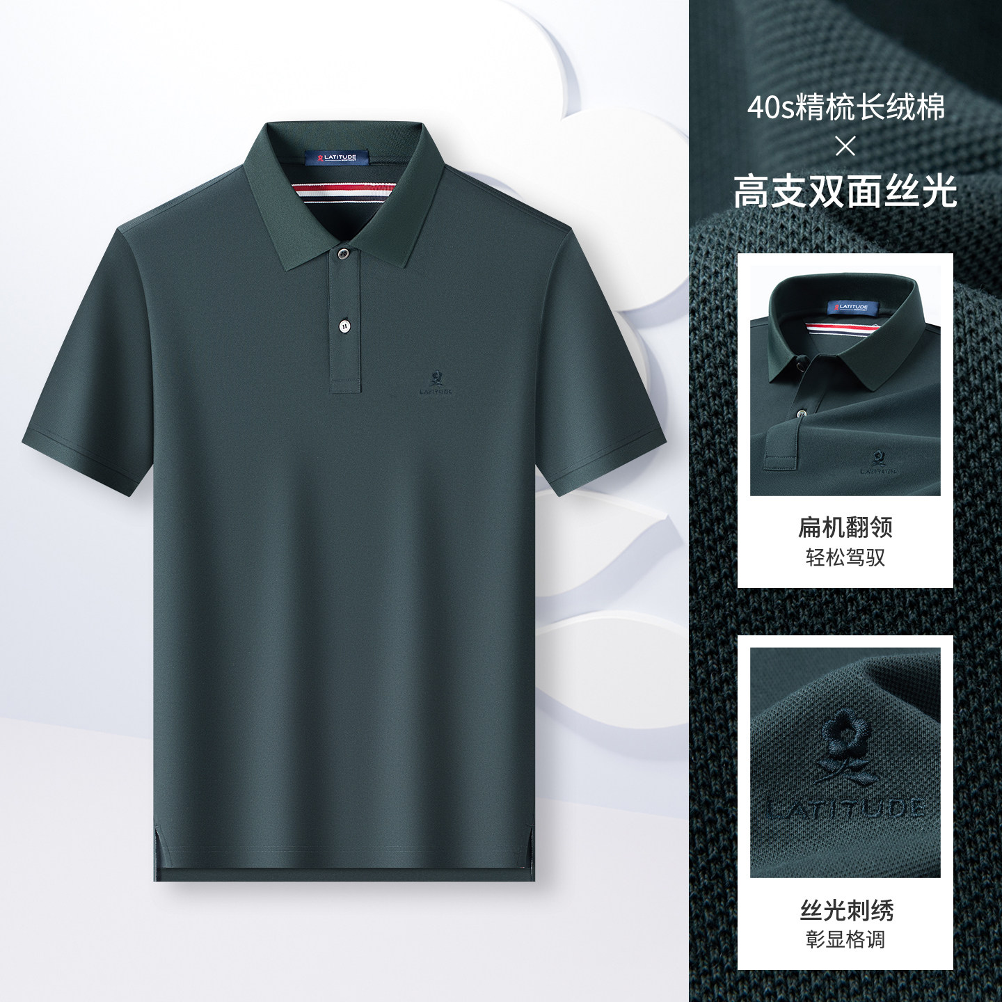 墨绿019