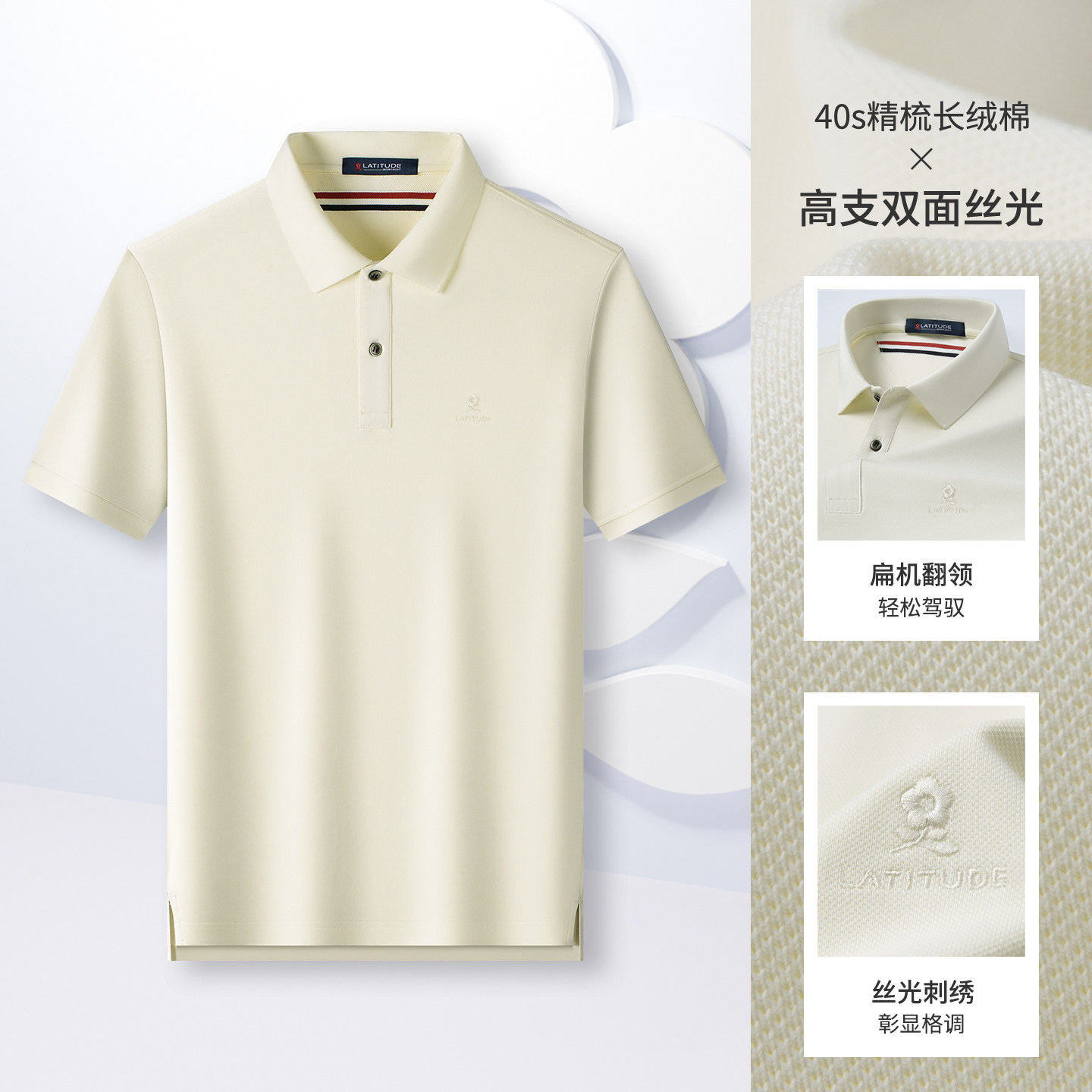轻柔白019