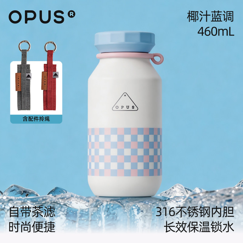 大石头-椰织蓝调-460mL