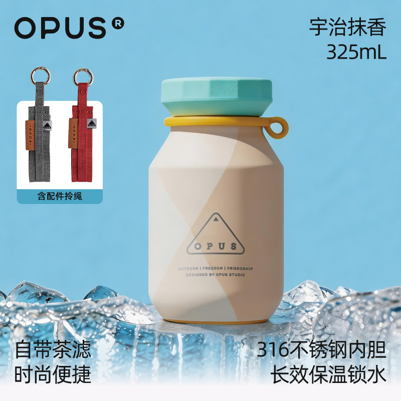 小石头-宇治抹香-325mL