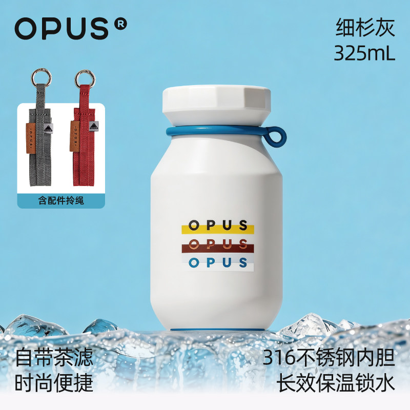 小石头-细杉灰-325mL
