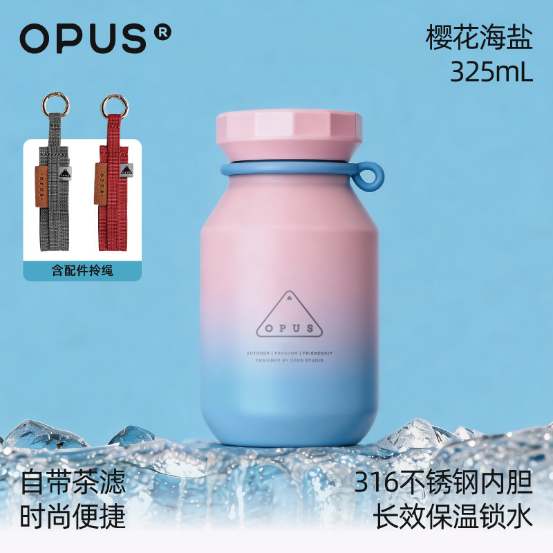 小石头-樱花海盐-325mL