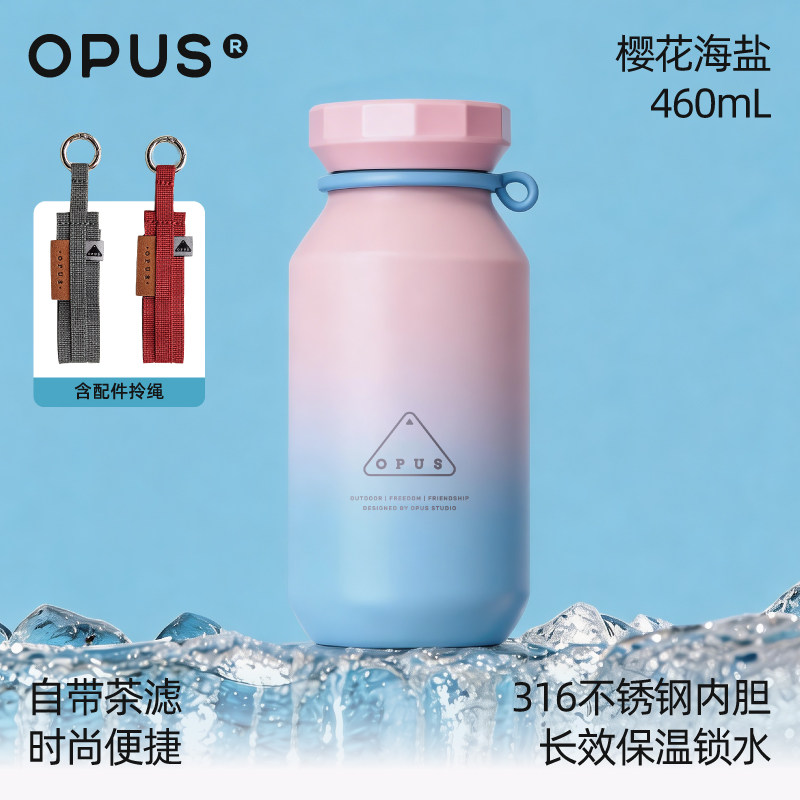 大石头-樱花海盐-460mL