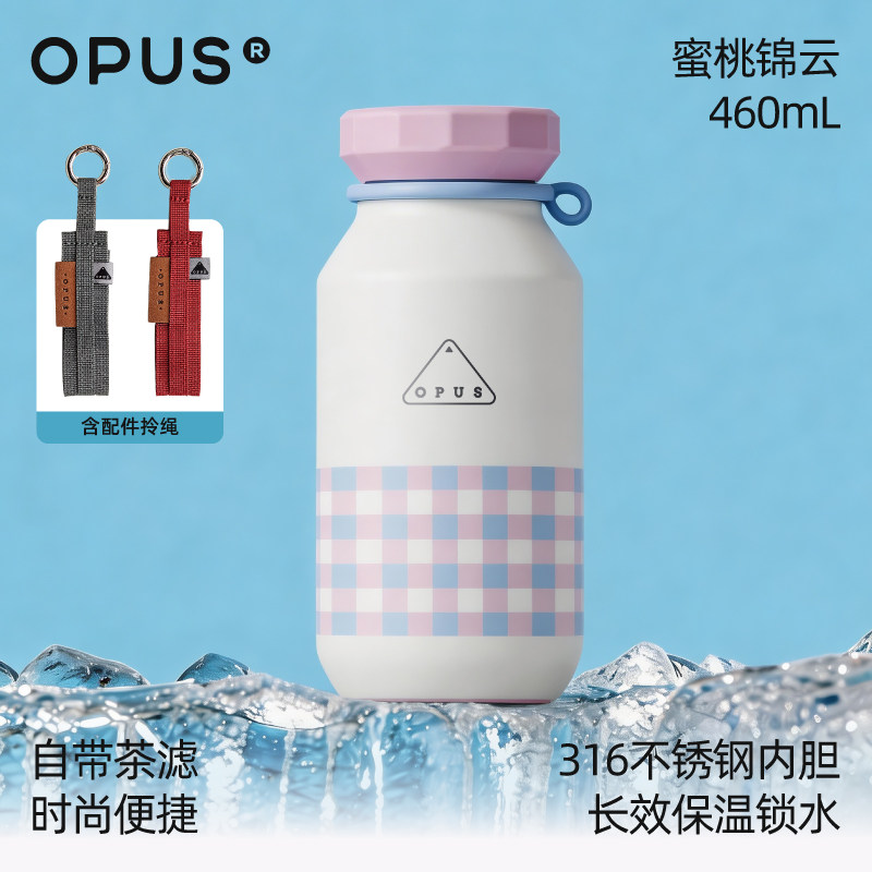 大石头-蜜桃绵云-460mL