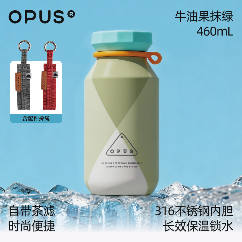 大石头-牛油果抹绿-460mL