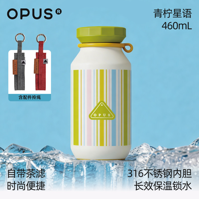 大石头-青柠星语-460mL