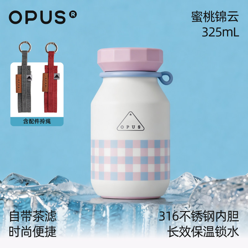 小石头-蜜桃绵云-325mL