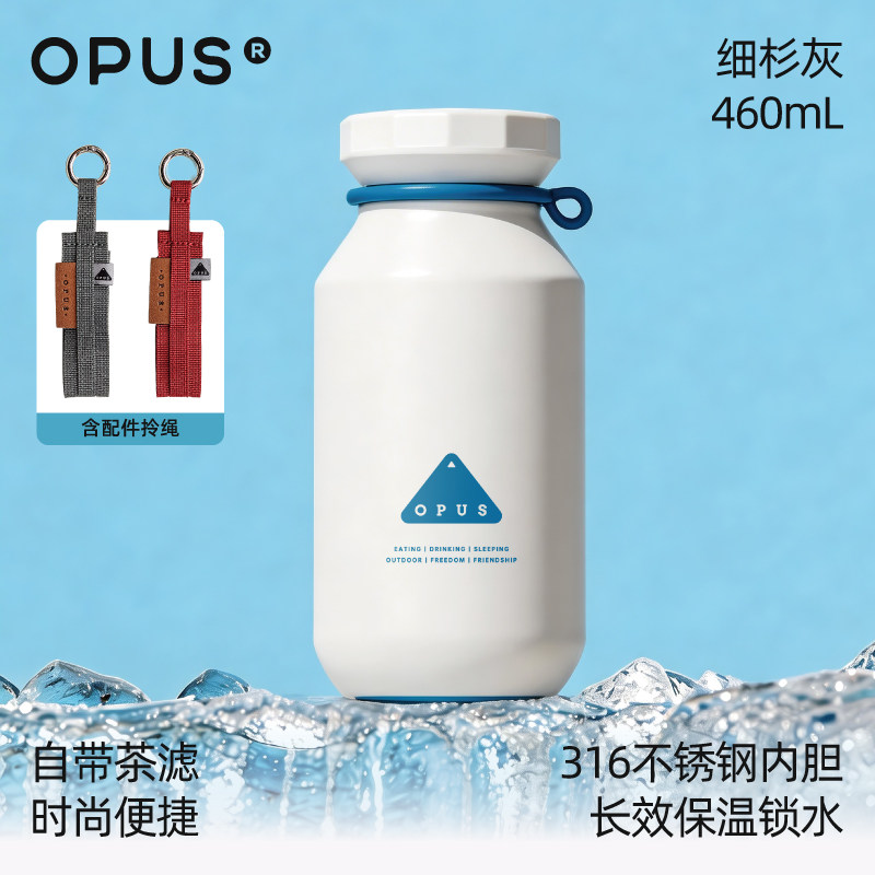 大石头-细杉灰-460mL