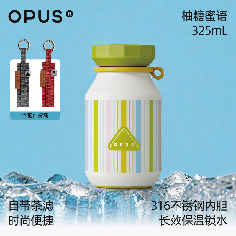 小石头-柚糖蜜语-325mL