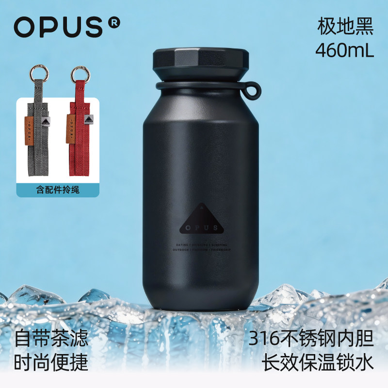 大石头-极地黑-460mL